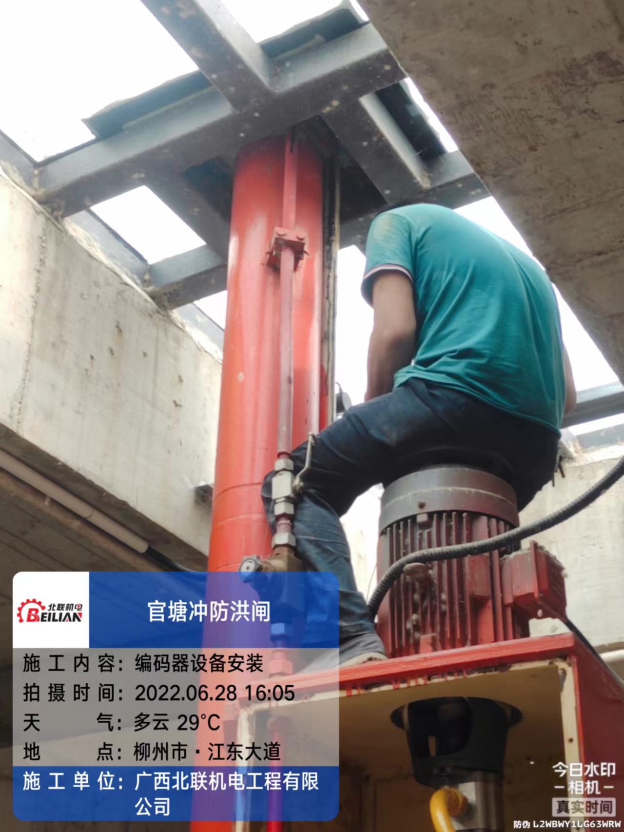 1683192362115063812.jpg 官塘沖防洪閘1.jpg